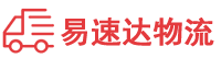 湘西到周至县物流公司